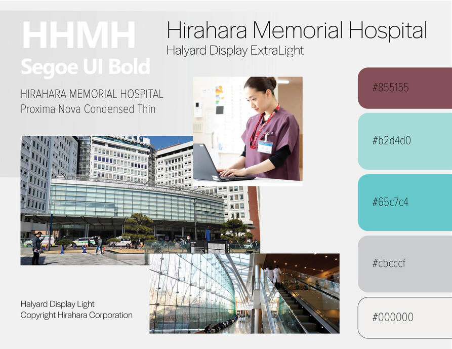 A mock website and brand design for Hirahara Hospital, a fictional hospital from the webtoon I Love Yoo. I designed the homepage as well as what the dropdown menus in the navigation bar would look like. Created using Figma. A mock website and brand design for Hirahara Hospital, a fictional hospital from the webtoon I Love Yoo. I designed the homepage as well as what the dropdown menus in the navigation bar would look like. Created using Figma.